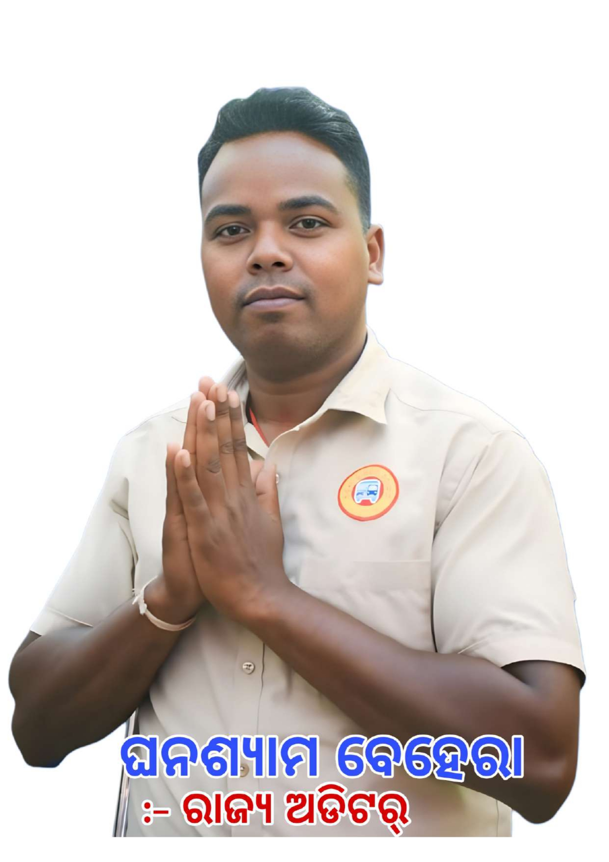 GHANASHYAM BEHERA