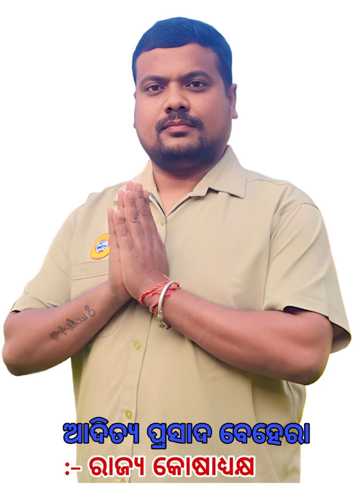 ADITYA PRASAD BEHERA